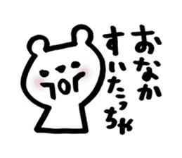 kitakyu-bear sticker #7525857