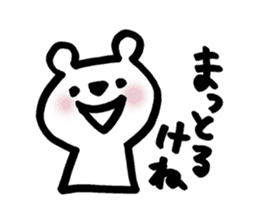 kitakyu-bear sticker #7525861