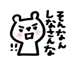 kitakyu-bear sticker #7525862