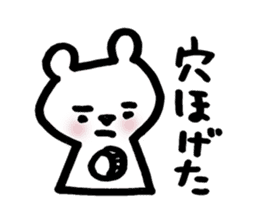 kitakyu-bear sticker #7525863