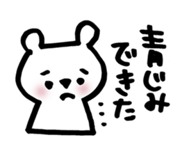 kitakyu-bear sticker #7525865