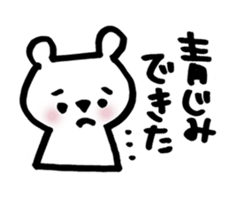 kitakyu-bear sticker #7525865