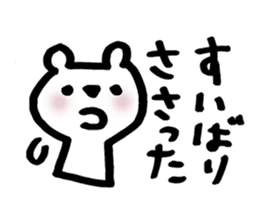 kitakyu-bear sticker #7525866