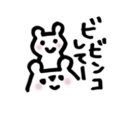 kitakyu-bear sticker #7525867