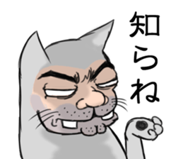 Ugly face of the cat sticker #7525988