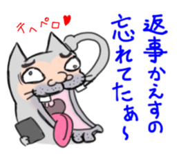 Ugly face of the cat sticker #7525992