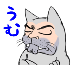 Ugly face of the cat sticker #7525998