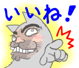 Ugly face of the cat sticker #7525999