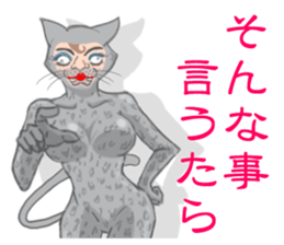 Ugly face of the cat sticker #7526002