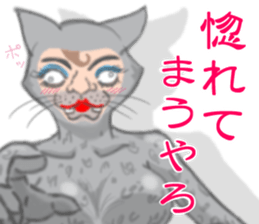 Ugly face of the cat sticker #7526003