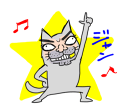 Ugly face of the cat sticker #7526004