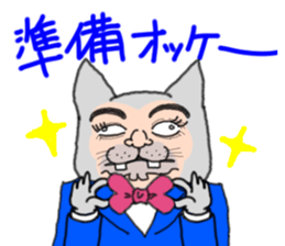 Ugly face of the cat sticker #7526007