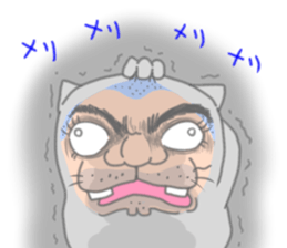 Ugly face of the cat sticker #7526009