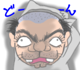 Ugly face of the cat sticker #7526010