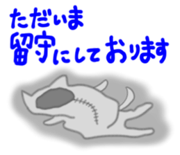 Ugly face of the cat sticker #7526011