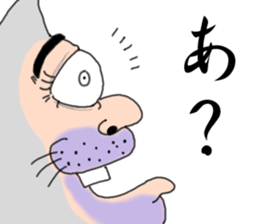 Ugly face of the cat sticker #7526022