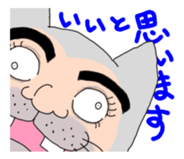 Ugly face of the cat sticker #7526023