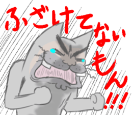 Ugly face of the cat sticker #7526024