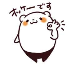 Overweight bear (Polite word) sticker #7526068