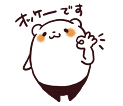 Overweight bear (Polite word) sticker #7526068