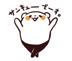 Overweight bear (Polite word) sticker #7526073