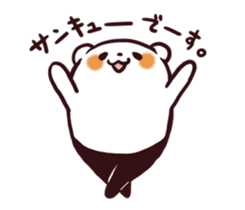 Overweight bear (Polite word) sticker #7526073