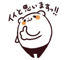 Overweight bear (Polite word) sticker #7526080