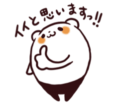 Overweight bear (Polite word) sticker #7526080