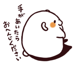 Overweight bear (Polite word) sticker #7526084