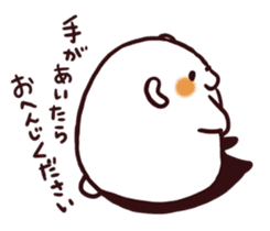 Overweight bear (Polite word) sticker #7526084