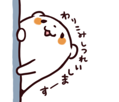 Overweight bear (Polite word) sticker #7526085