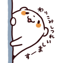 Overweight bear (Polite word) sticker #7526085