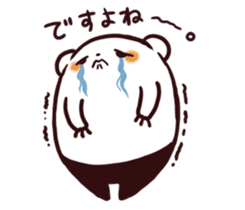 Overweight bear (Polite word) sticker #7526087