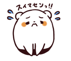 Overweight bear (Polite word) sticker #7526094