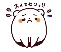 Overweight bear (Polite word) sticker #7526094