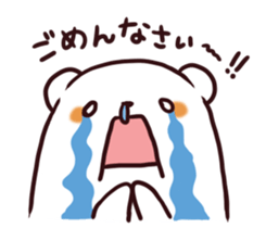 Overweight bear (Polite word) sticker #7526096