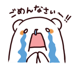 Overweight bear (Polite word) sticker #7526096