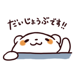 Overweight bear (Polite word) sticker #7526100