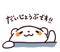 Overweight bear (Polite word) sticker #7526100