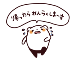 Overweight bear (Polite word) sticker #7526101