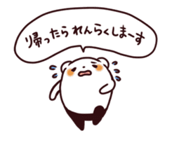 Overweight bear (Polite word) sticker #7526101