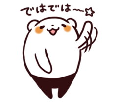 Overweight bear (Polite word) sticker #7526107