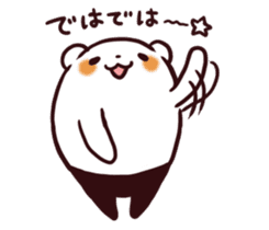 Overweight bear (Polite word) sticker #7526107