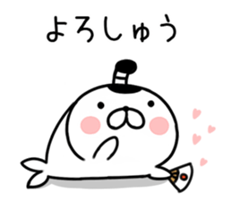 samurai seal sticker #7526270