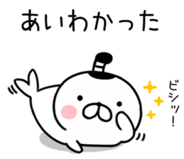 samurai seal sticker #7526273