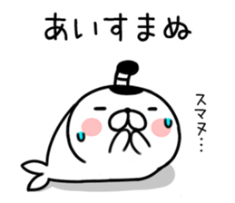 samurai seal sticker #7526274