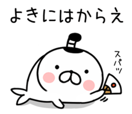 samurai seal sticker #7526275