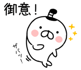 samurai seal sticker #7526276