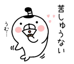 samurai seal sticker #7526282