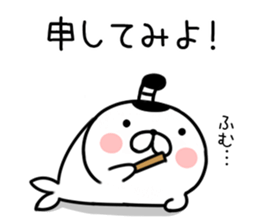 samurai seal sticker #7526285